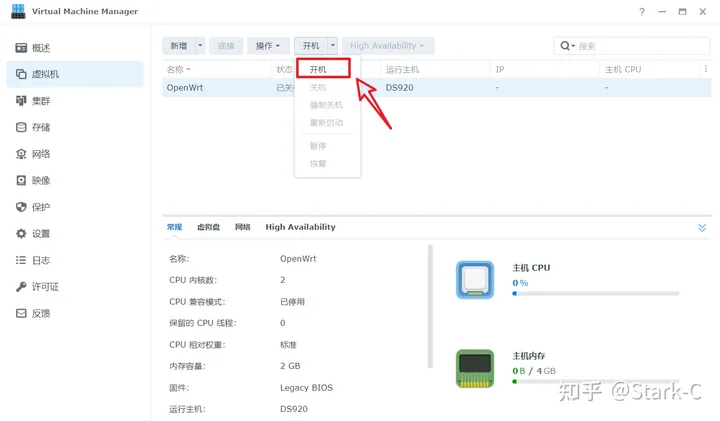 打造全网最详细的群晖NAS安装软路由保姆教程,从下载到安装到设置一文搞定插图25 打造全网最详细的群晖NAS安装软路由保姆教程,从下载到安装到设置一文搞定插图25