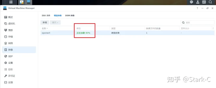 打造全网最详细的群晖NAS安装软路由保姆教程,从下载到安装到设置一文搞定插图13 打造全网最详细的群晖NAS安装软路由保姆教程,从下载到安装到设置一文搞定插图13