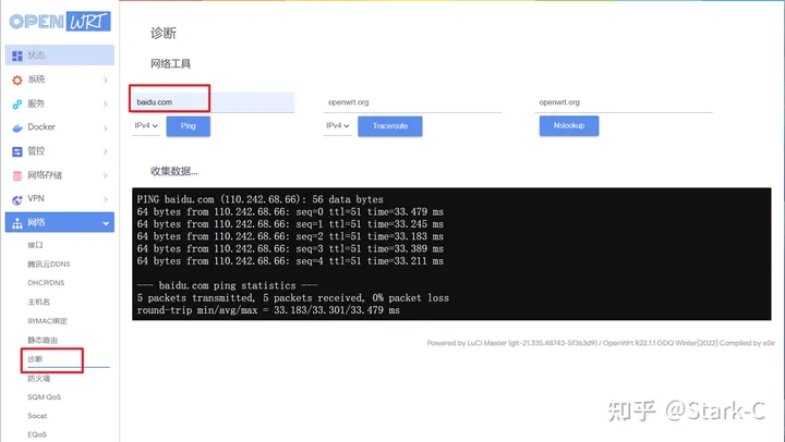 打造全网最详细的群晖NAS安装软路由保姆教程,从下载到安装到设置一文搞定插图42 打造全网最详细的群晖NAS安装软路由保姆教程,从下载到安装到设置一文搞定插图42