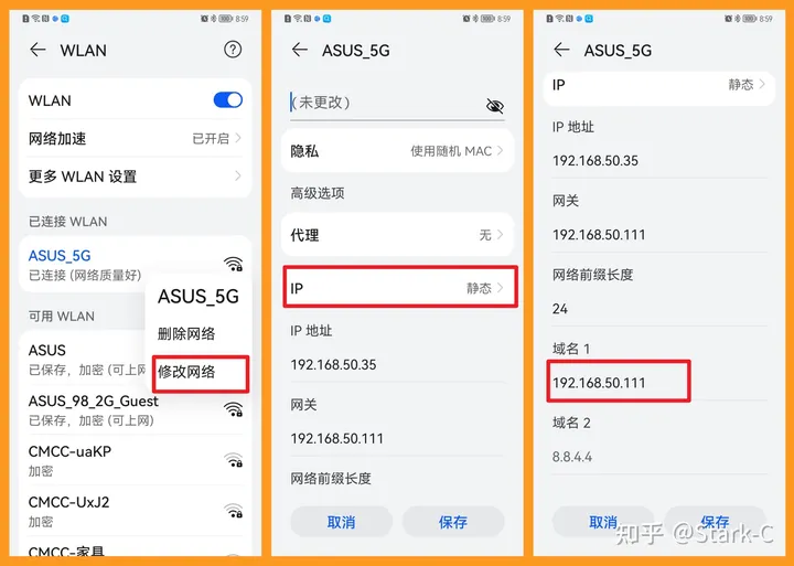 打造全网最详细的群晖NAS安装软路由保姆教程,从下载到安装到设置一文搞定插图45 打造全网最详细的群晖NAS安装软路由保姆教程,从下载到安装到设置一文搞定插图45