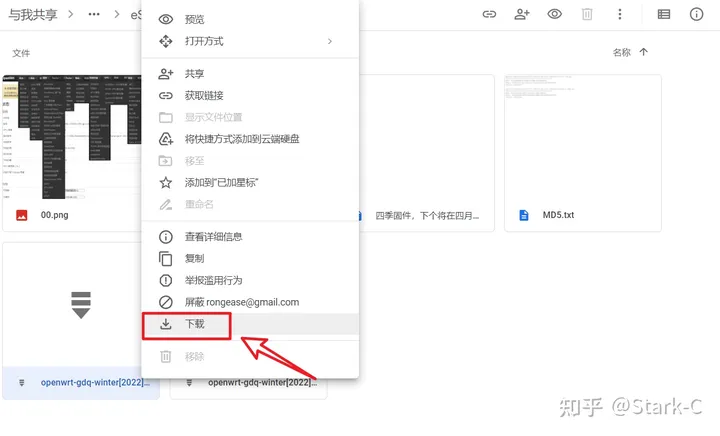 打造全网最详细的群晖NAS安装软路由保姆教程,从下载到安装到设置一文搞定插图6 打造全网最详细的群晖NAS安装软路由保姆教程,从下载到安装到设置一文搞定插图6
