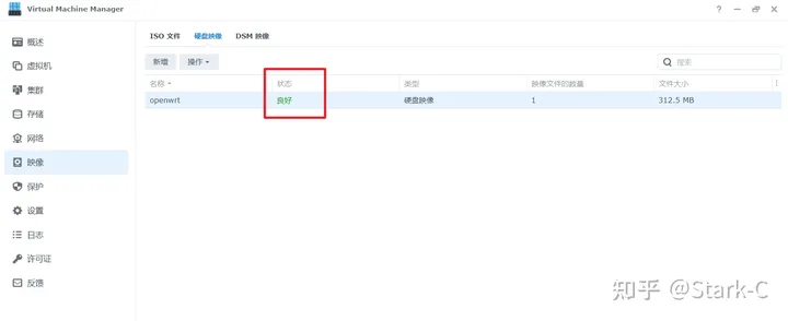 打造全网最详细的群晖NAS安装软路由保姆教程,从下载到安装到设置一文搞定插图14 打造全网最详细的群晖NAS安装软路由保姆教程,从下载到安装到设置一文搞定插图14
