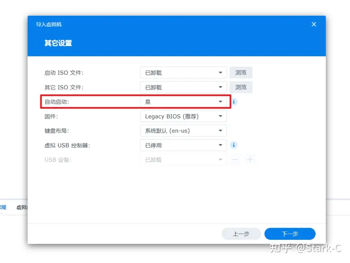 打造全网最详细的群晖NAS安装软路由保姆教程,从下载到安装到设置一文搞定插图22 打造全网最详细的群晖NAS安装软路由保姆教程,从下载到安装到设置一文搞定插图22