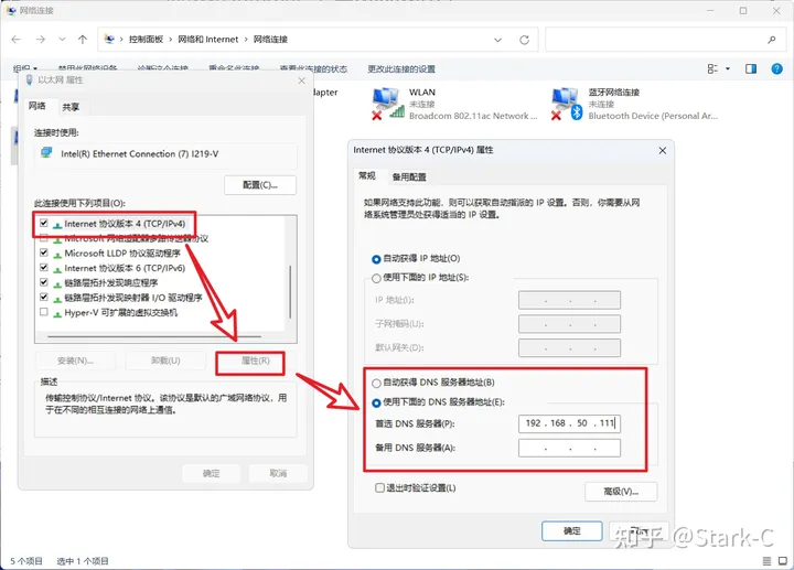 打造全网最详细的群晖NAS安装软路由保姆教程,从下载到安装到设置一文搞定插图44 打造全网最详细的群晖NAS安装软路由保姆教程,从下载到安装到设置一文搞定插图44