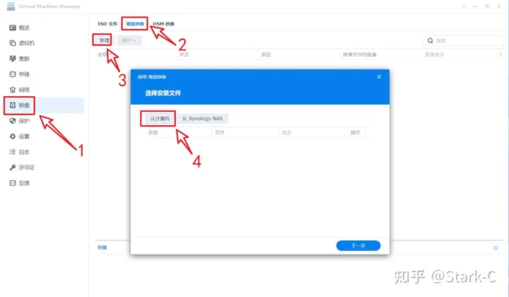 打造全网最详细的群晖NAS安装软路由保姆教程,从下载到安装到设置一文搞定插图9 打造全网最详细的群晖NAS安装软路由保姆教程,从下载到安装到设置一文搞定插图9