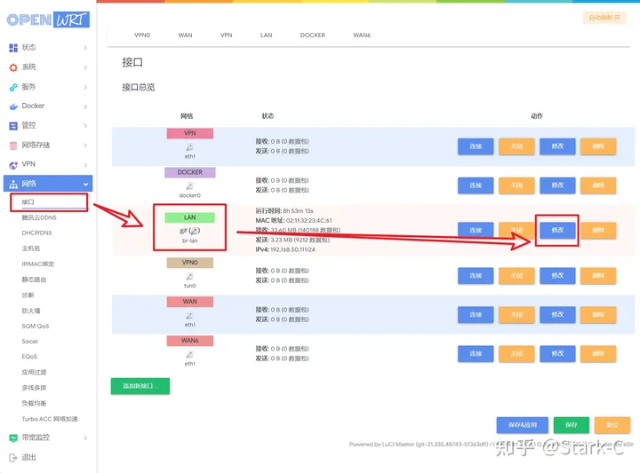 打造全网最详细的群晖NAS安装软路由保姆教程,从下载到安装到设置一文搞定插图37 打造全网最详细的群晖NAS安装软路由保姆教程,从下载到安装到设置一文搞定插图37