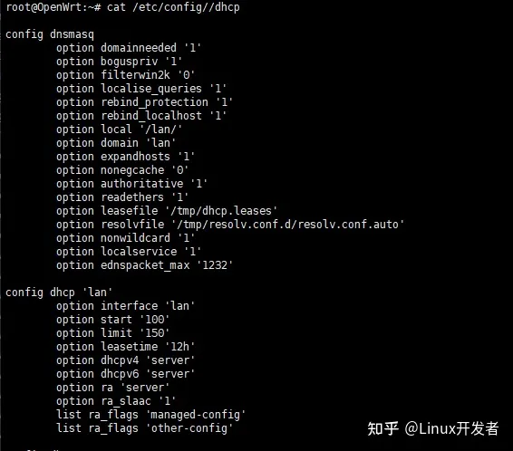 OpenWrt系统网络配置和UCI命令详解插图1