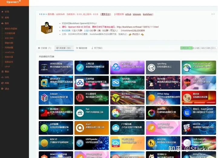 打造全网最详细的群晖NAS安装软路由保姆教程,从下载到安装到设置一文搞定插图1 打造全网最详细的群晖NAS安装软路由保姆教程,从下载到安装到设置一文搞定插图1