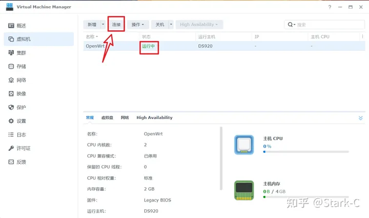 打造全网最详细的群晖NAS安装软路由保姆教程,从下载到安装到设置一文搞定插图26 打造全网最详细的群晖NAS安装软路由保姆教程,从下载到安装到设置一文搞定插图26