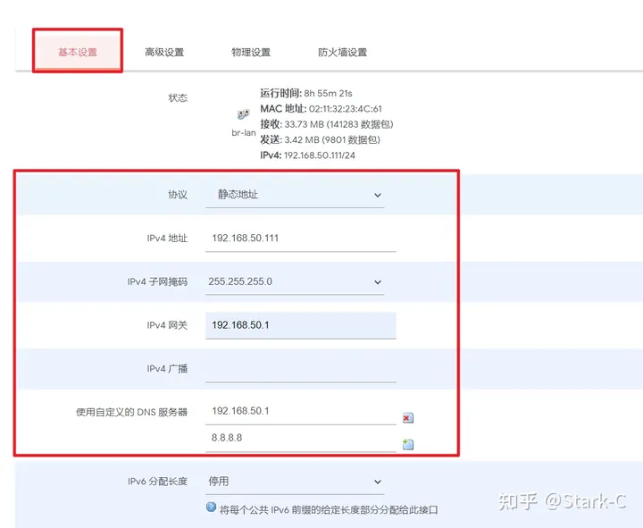 打造全网最详细的群晖NAS安装软路由保姆教程,从下载到安装到设置一文搞定插图38 打造全网最详细的群晖NAS安装软路由保姆教程,从下载到安装到设置一文搞定插图38