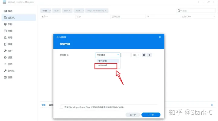 打造全网最详细的群晖NAS安装软路由保姆教程,从下载到安装到设置一文搞定插图19 打造全网最详细的群晖NAS安装软路由保姆教程,从下载到安装到设置一文搞定插图19