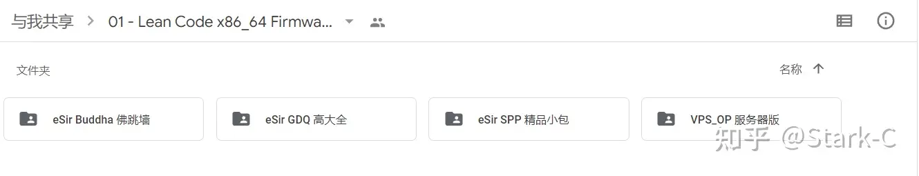 打造全网最详细的群晖NAS安装软路由保姆教程,从下载到安装到设置一文搞定插图4 打造全网最详细的群晖NAS安装软路由保姆教程,从下载到安装到设置一文搞定插图4