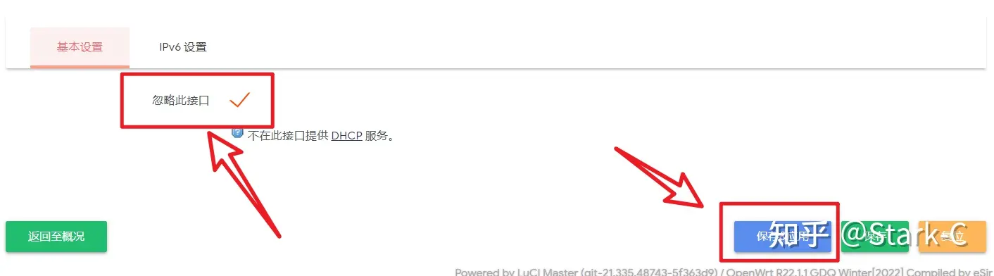 打造全网最详细的群晖NAS安装软路由保姆教程,从下载到安装到设置一文搞定插图39 打造全网最详细的群晖NAS安装软路由保姆教程,从下载到安装到设置一文搞定插图39