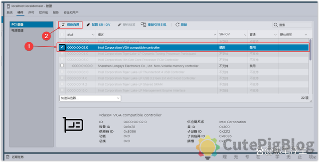 ESXi 8.0虚拟机必备知识与保姆级安装过程插图71 ESXi 8.0虚拟机必备知识与保姆级安装过程插图71