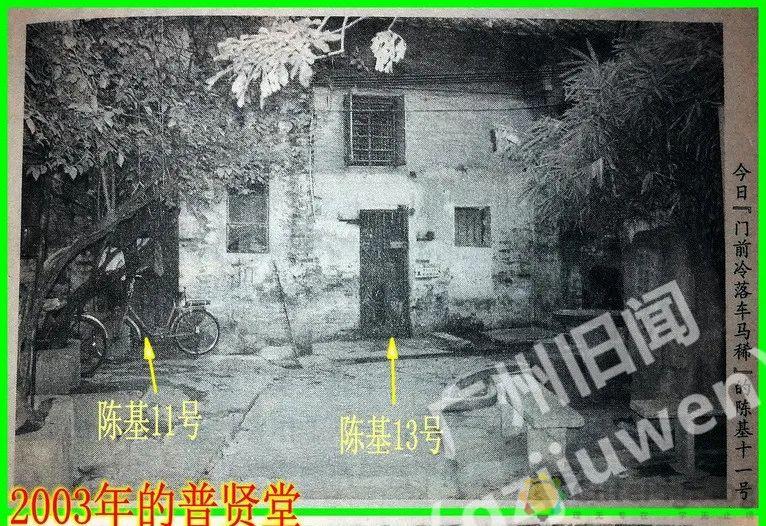 让广州西关变大样的五条“基”！插图8