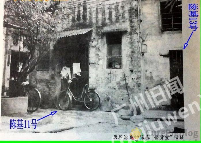 让广州西关变大样的五条“基”！插图9