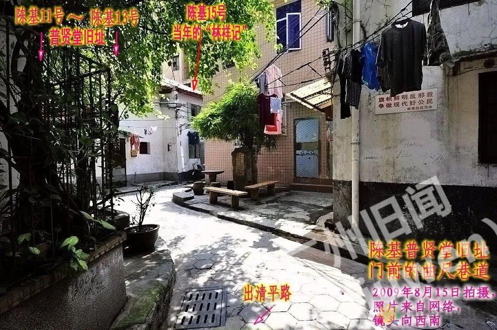 让广州西关变大样的五条“基”！插图19