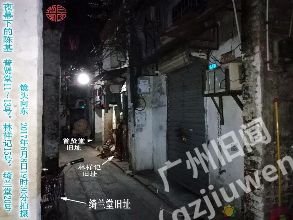 让广州西关变大样的五条“基”！插图27