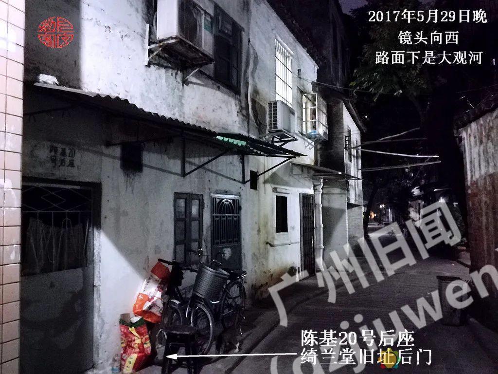 让广州西关变大样的五条“基”！插图35