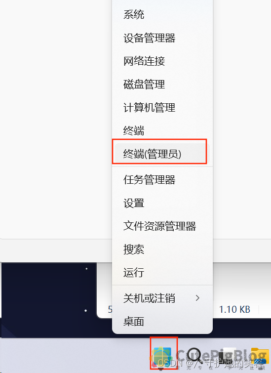 win11使用vmware提示device/credential guard 与 Device/Credential Guard 不兼容与vmware开机虚拟机蓝屏解决方法、win11的xhell包插图2 win11使用vmware提示device/credential guard 与 Device/Credential Guard 不兼容与vmware开机虚拟机蓝屏解决方法、win11的xhell包插图2