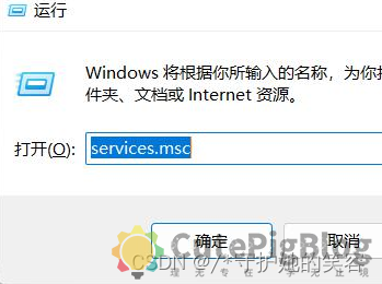 win11使用vmware提示device/credential guard 与 Device/Credential Guard 不兼容与vmware开机虚拟机蓝屏解决方法、win11的xhell包插图3 win11使用vmware提示device/credential guard 与 Device/Credential Guard 不兼容与vmware开机虚拟机蓝屏解决方法、win11的xhell包插图3