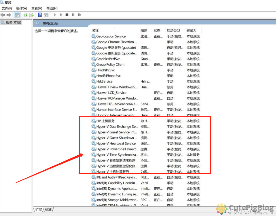 win11使用vmware提示device/credential guard 与 Device/Credential Guard 不兼容与vmware开机虚拟机蓝屏解决方法、win11的xhell包插图4 win11使用vmware提示device/credential guard 与 Device/Credential Guard 不兼容与vmware开机虚拟机蓝屏解决方法、win11的xhell包插图4