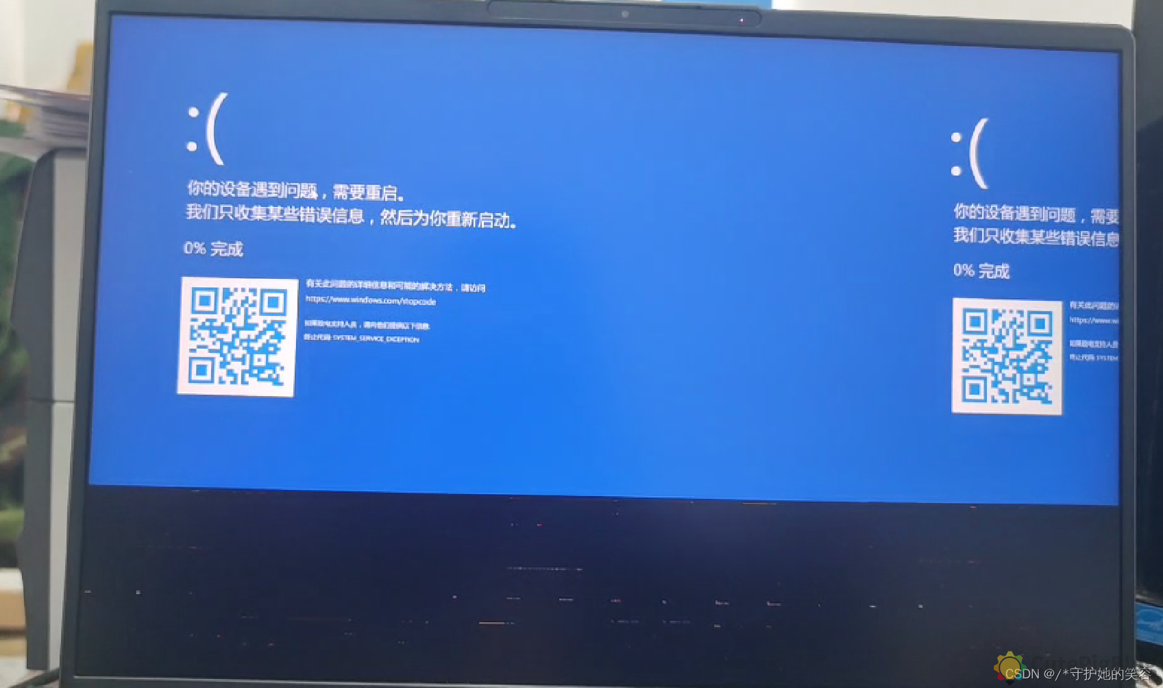 win11使用vmware提示device/credential guard 与 Device/Credential Guard 不兼容与vmware开机虚拟机蓝屏解决方法、win11的xhell包插图7 win11使用vmware提示device/credential guard 与 Device/Credential Guard 不兼容与vmware开机虚拟机蓝屏解决方法、win11的xhell包插图7