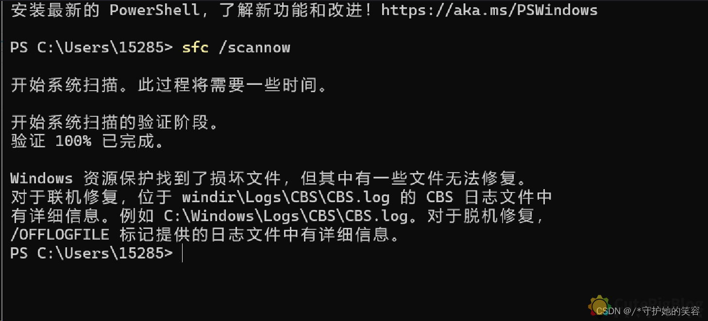 win11使用vmware提示device/credential guard 与 Device/Credential Guard 不兼容与vmware开机虚拟机蓝屏解决方法、win11的xhell包插图8 win11使用vmware提示device/credential guard 与 Device/Credential Guard 不兼容与vmware开机虚拟机蓝屏解决方法、win11的xhell包插图8