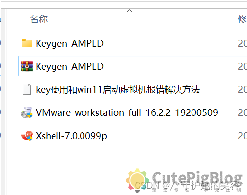 win11使用vmware提示device/credential guard 与 Device/Credential Guard 不兼容与vmware开机虚拟机蓝屏解决方法、win11的xhell包插图9 win11使用vmware提示device/credential guard 与 Device/Credential Guard 不兼容与vmware开机虚拟机蓝屏解决方法、win11的xhell包插图9