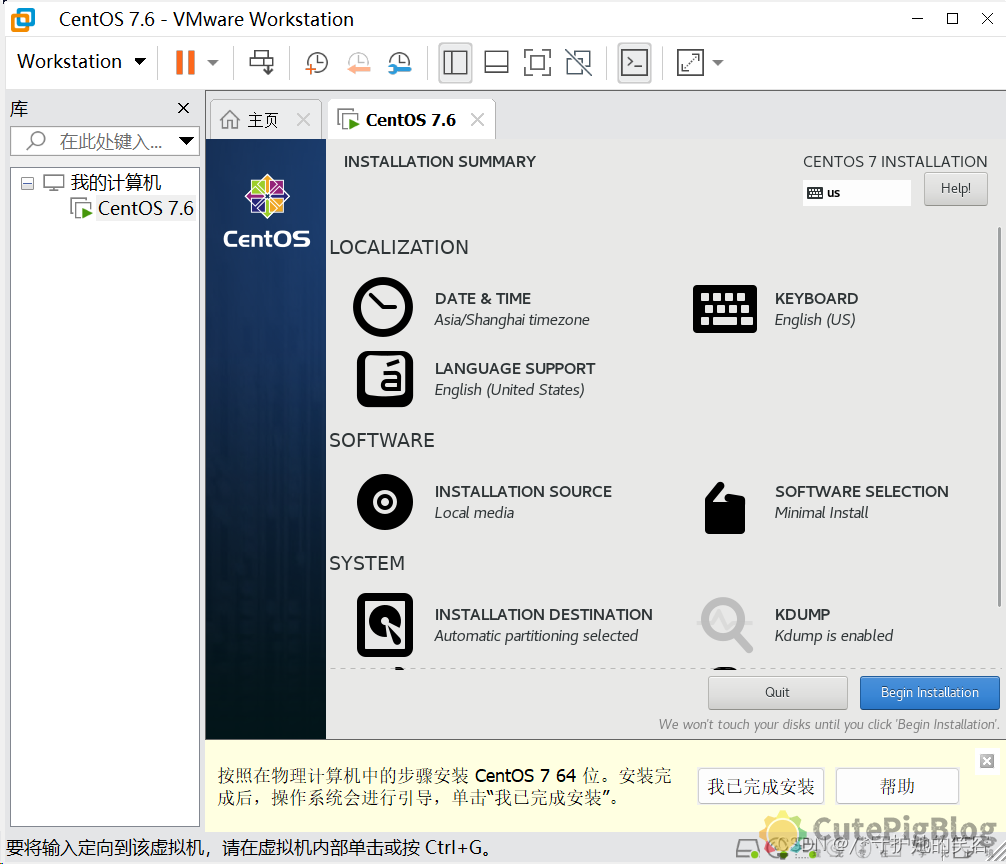 win11使用vmware提示device/credential guard 与 Device/Credential Guard 不兼容与vmware开机虚拟机蓝屏解决方法、win11的xhell包插图11 win11使用vmware提示device/credential guard 与 Device/Credential Guard 不兼容与vmware开机虚拟机蓝屏解决方法、win11的xhell包插图11