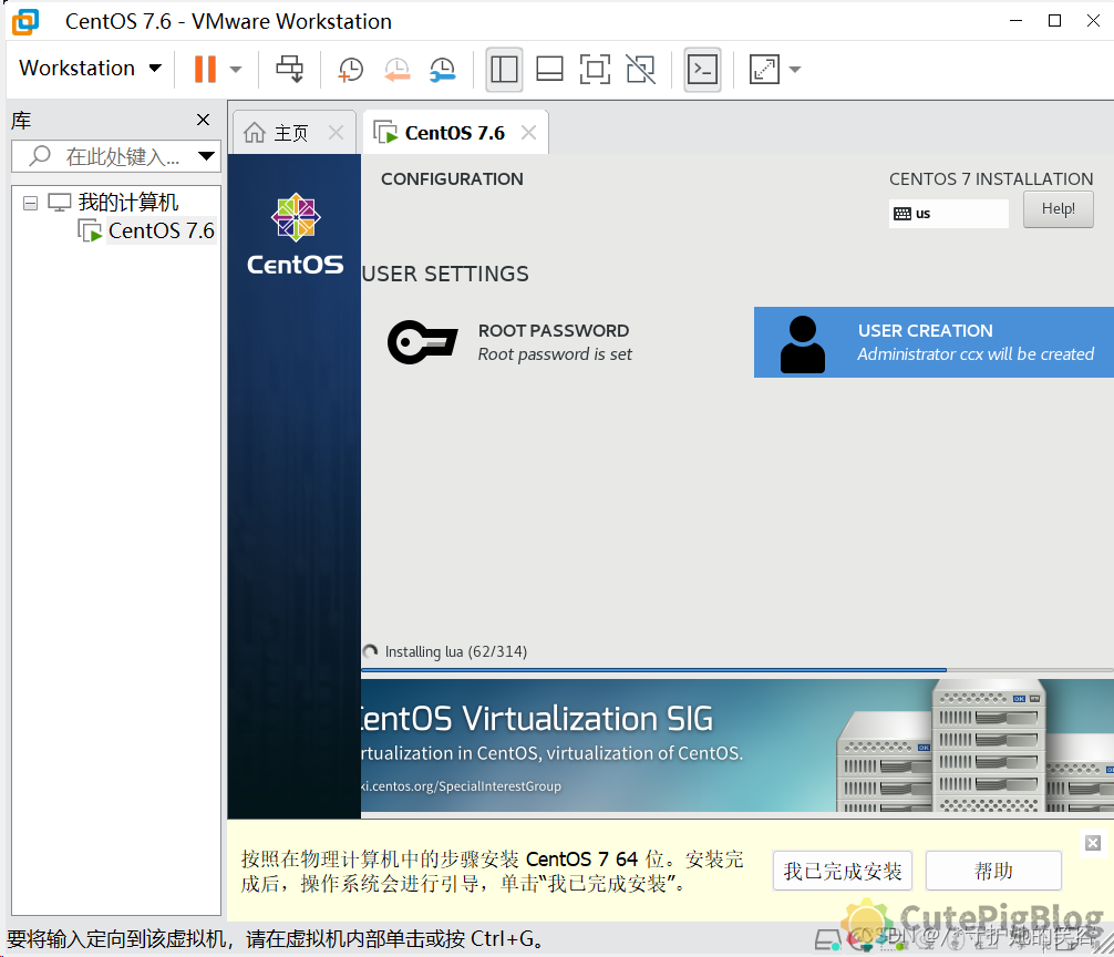 win11使用vmware提示device/credential guard 与 Device/Credential Guard 不兼容与vmware开机虚拟机蓝屏解决方法、win11的xhell包插图12 win11使用vmware提示device/credential guard 与 Device/Credential Guard 不兼容与vmware开机虚拟机蓝屏解决方法、win11的xhell包插图12