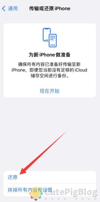 苹果手机验证失败连接服务器时出现问题怎么解决插图1
