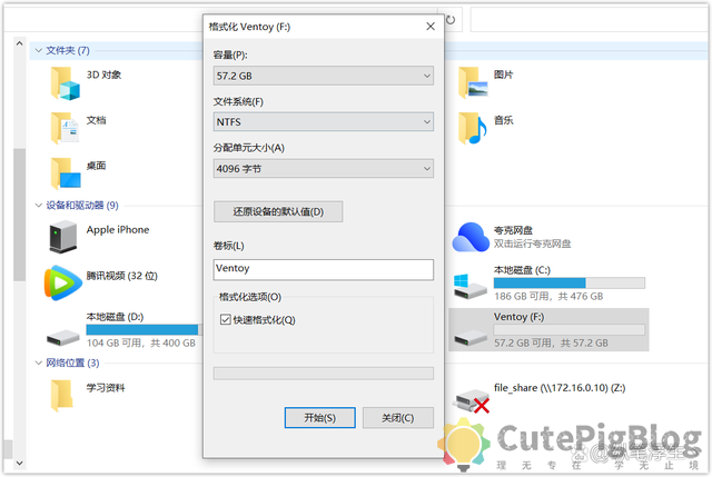ESXi 8.0虚拟机必备知识与保姆级安装过程插图6 ESXi 8.0虚拟机必备知识与保姆级安装过程插图6