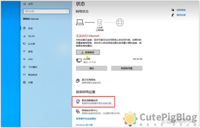 ESXi 8.0虚拟机必备知识与保姆级安装过程插图61 ESXi 8.0虚拟机必备知识与保姆级安装过程插图61