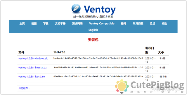 ESXi 8.0虚拟机必备知识与保姆级安装过程插图1 ESXi 8.0虚拟机必备知识与保姆级安装过程插图1