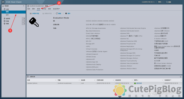ESXi 8.0虚拟机必备知识与保姆级安装过程插图67 ESXi 8.0虚拟机必备知识与保姆级安装过程插图67