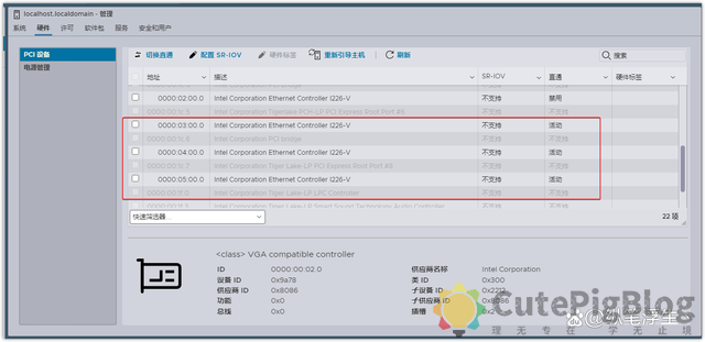ESXi 8.0虚拟机必备知识与保姆级安装过程插图72 ESXi 8.0虚拟机必备知识与保姆级安装过程插图72