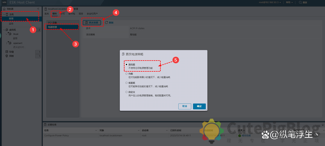 ESXi 8.0虚拟机必备知识与保姆级安装过程插图74 ESXi 8.0虚拟机必备知识与保姆级安装过程插图74
