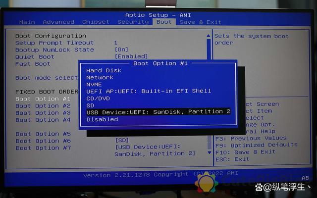 ESXi 8.0虚拟机必备知识与保姆级安装过程插图18 ESXi 8.0虚拟机必备知识与保姆级安装过程插图18
