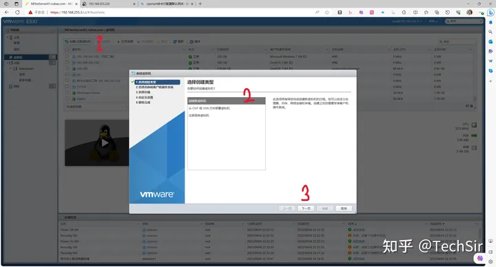 Esxi安装istoreOS,喂饭级教程及避坑指南插图8 Esxi安装istoreOS,喂饭级教程及避坑指南插图8