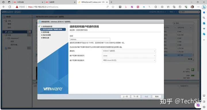 Esxi安装istoreOS,喂饭级教程及避坑指南插图10 Esxi安装istoreOS,喂饭级教程及避坑指南插图10