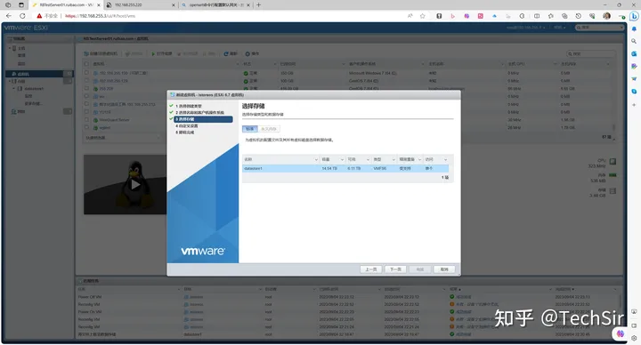 Esxi安装istoreOS,喂饭级教程及避坑指南插图11 Esxi安装istoreOS,喂饭级教程及避坑指南插图11