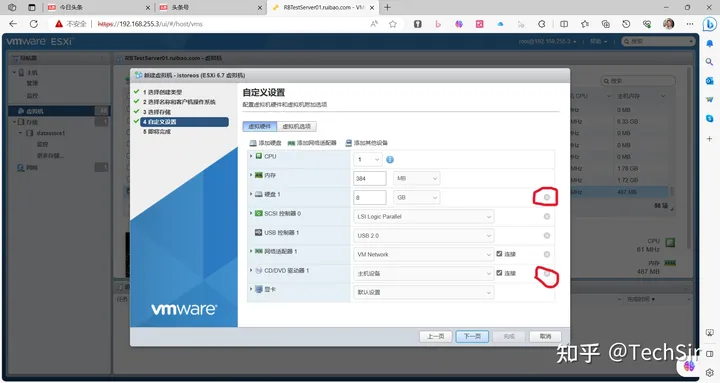 Esxi安装istoreOS,喂饭级教程及避坑指南插图12 Esxi安装istoreOS,喂饭级教程及避坑指南插图12