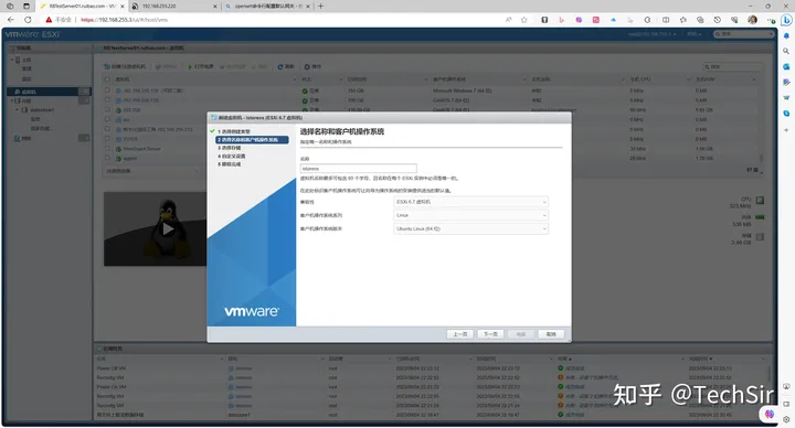 Esxi安装istoreOS,喂饭级教程及避坑指南插图9 Esxi安装istoreOS,喂饭级教程及避坑指南插图9