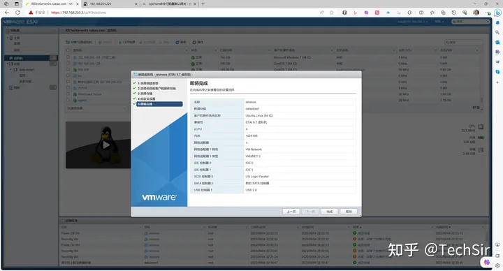 Esxi安装istoreOS,喂饭级教程及避坑指南插图14 Esxi安装istoreOS,喂饭级教程及避坑指南插图14