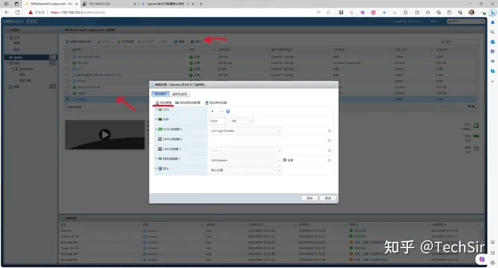 Esxi安装istoreOS,喂饭级教程及避坑指南插图15 Esxi安装istoreOS,喂饭级教程及避坑指南插图15