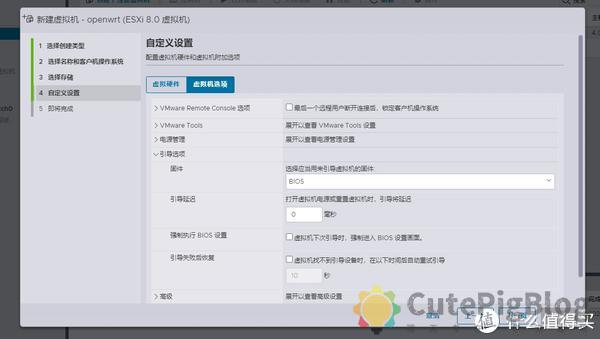 ESXi 8.0虚拟机安装openWrt 路由系统插图13