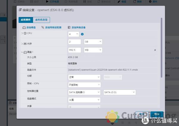 ESXi 8.0虚拟机安装openWrt 路由系统插图26