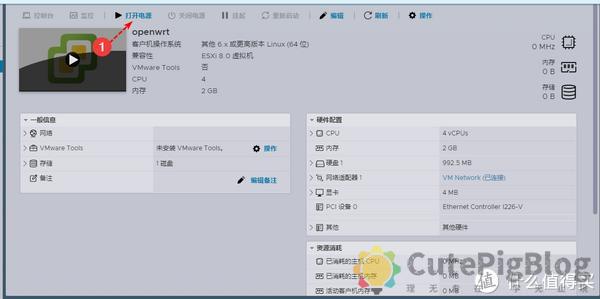 ESXi 8.0虚拟机安装openWrt 路由系统插图27