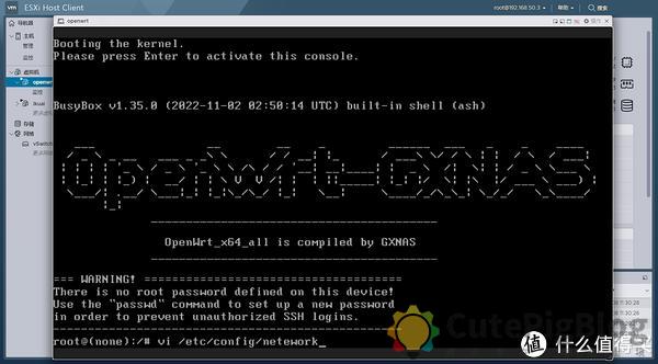ESXi 8.0虚拟机安装openWrt 路由系统插图30